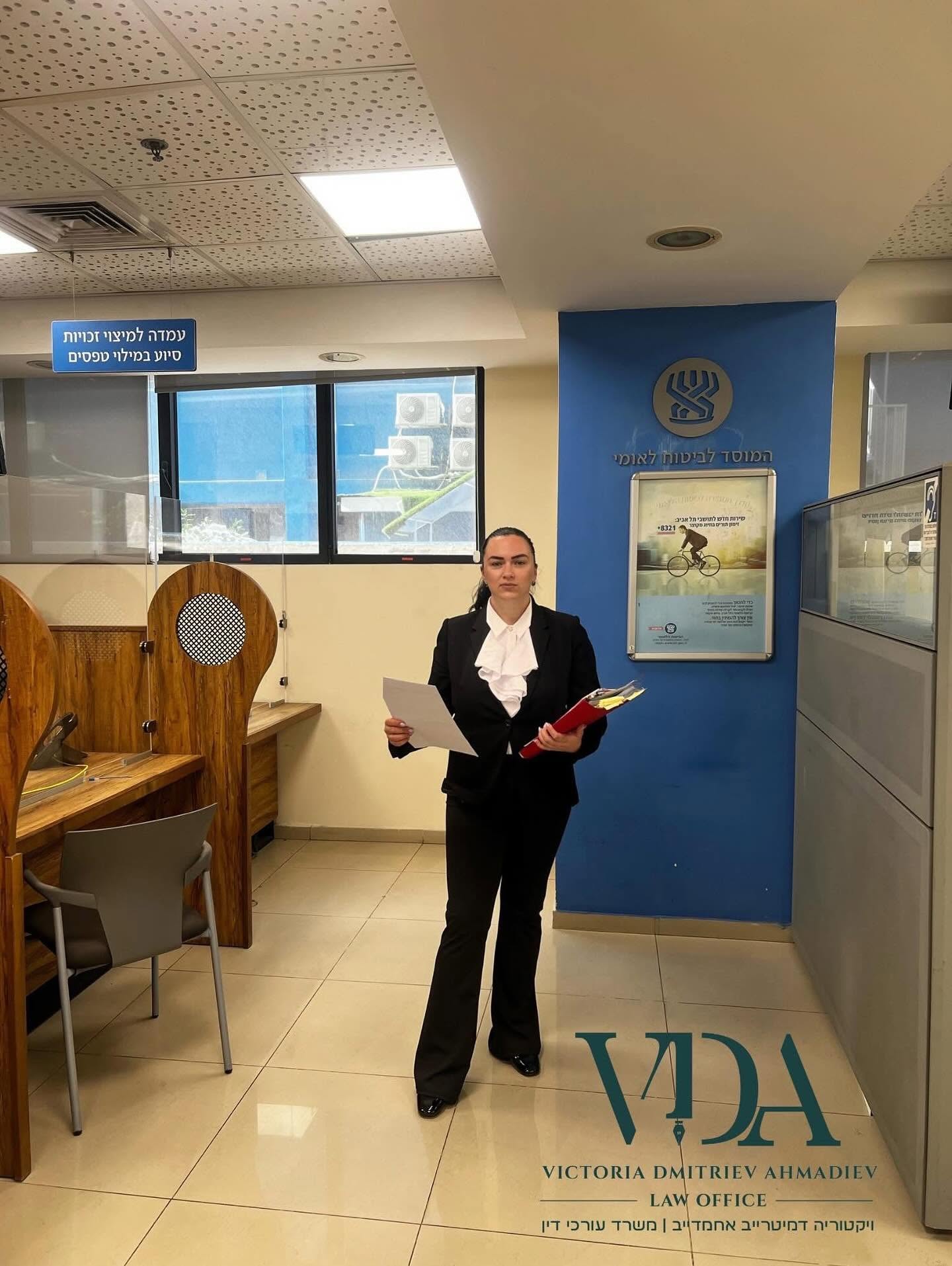 ייצוג הלקוחות מול המוסד לביטוח לאומי